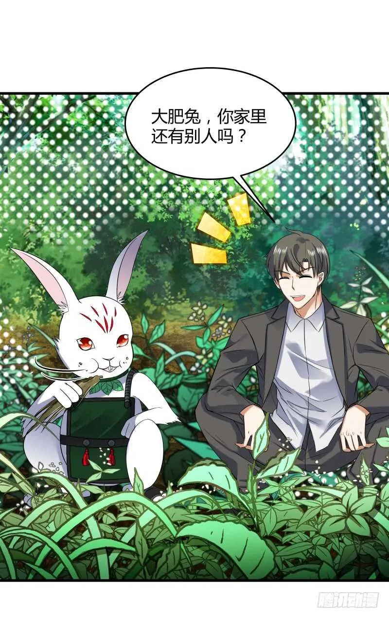 034 换个地方找金手指 第16页