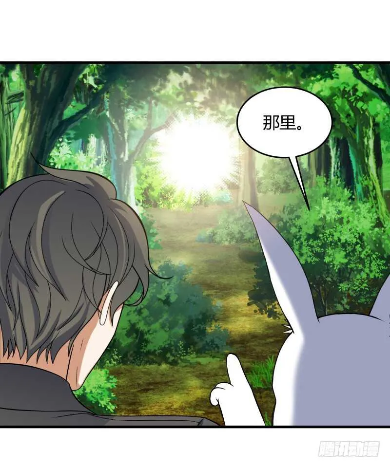 034 换个地方找金手指 第18页