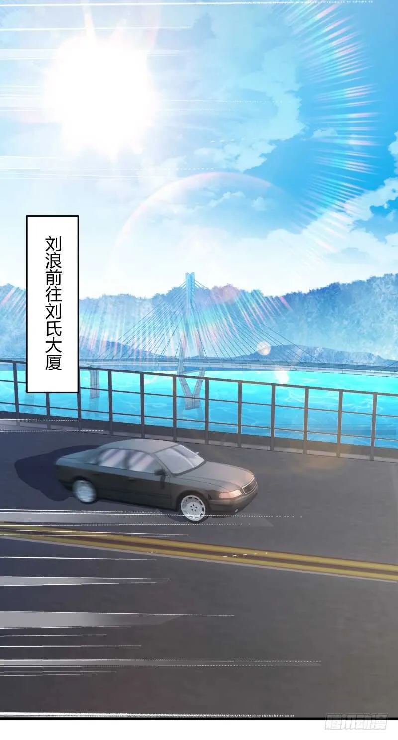 033 隐世的修仙世家 第2页