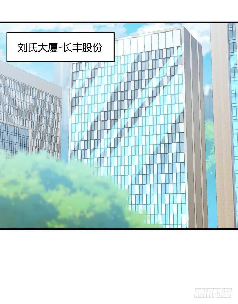 033 隐世的修仙世家 第5页