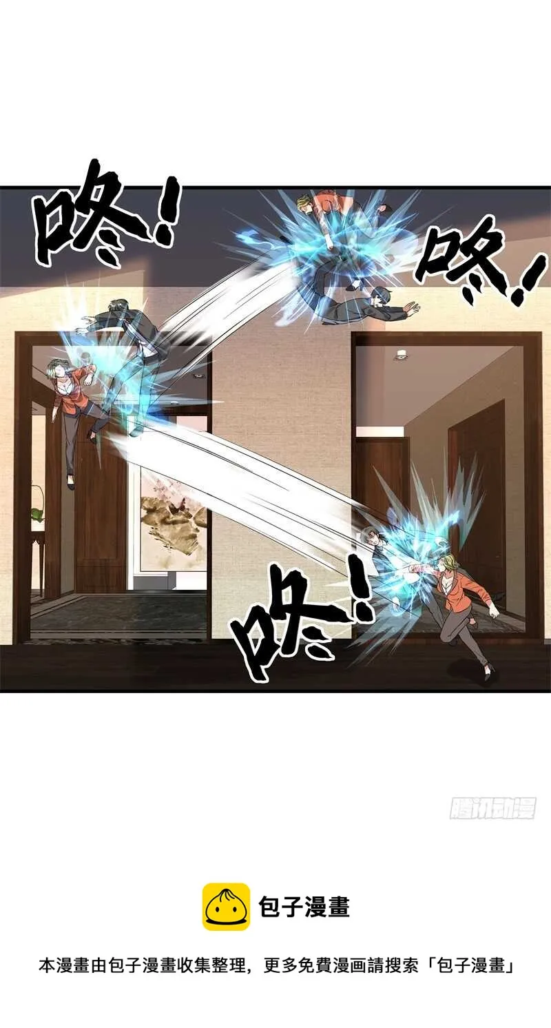 032 欢迎加入“守望者” 第24页