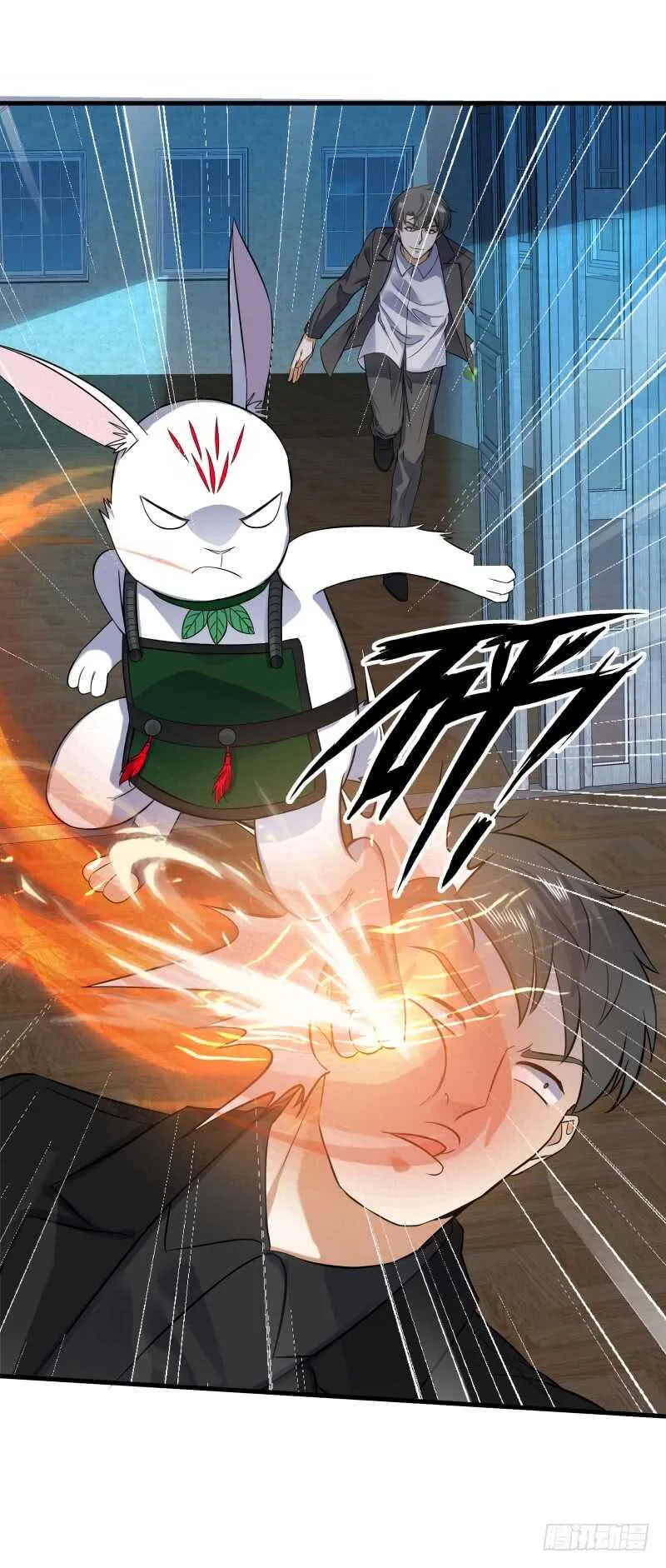 031 谁才是手下败将 第20页