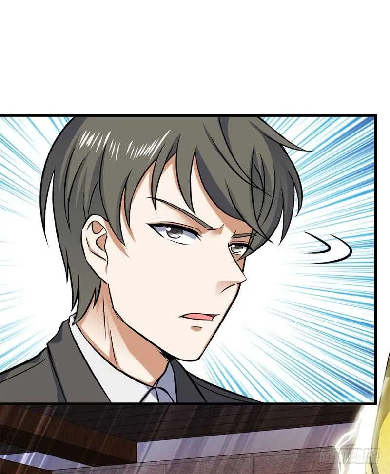 031 谁才是手下败将 第32页