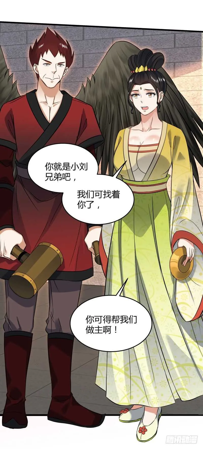 031 谁才是手下败将 第34页