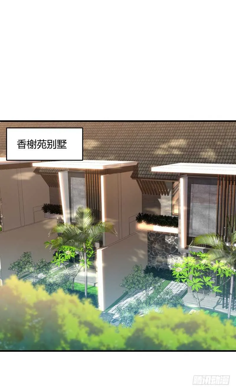 030 上古战甲 第10页