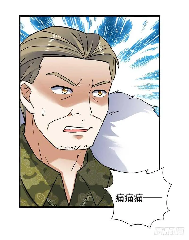 029 玉佩发光 第19页