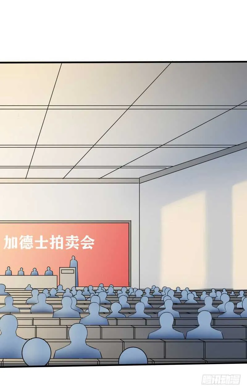028 虚假的考察 第56页