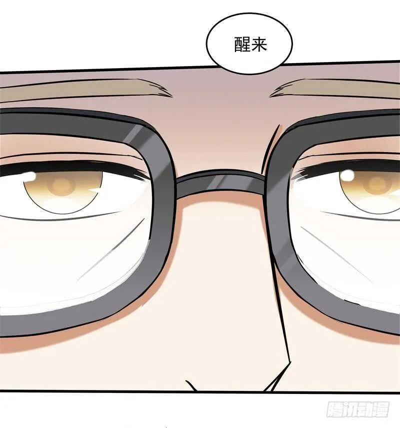 027 仙狱来人 第10页