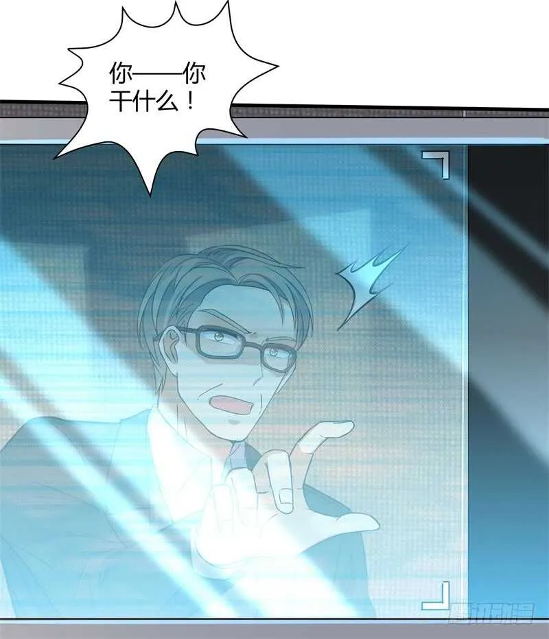 027 仙狱来人 第11页