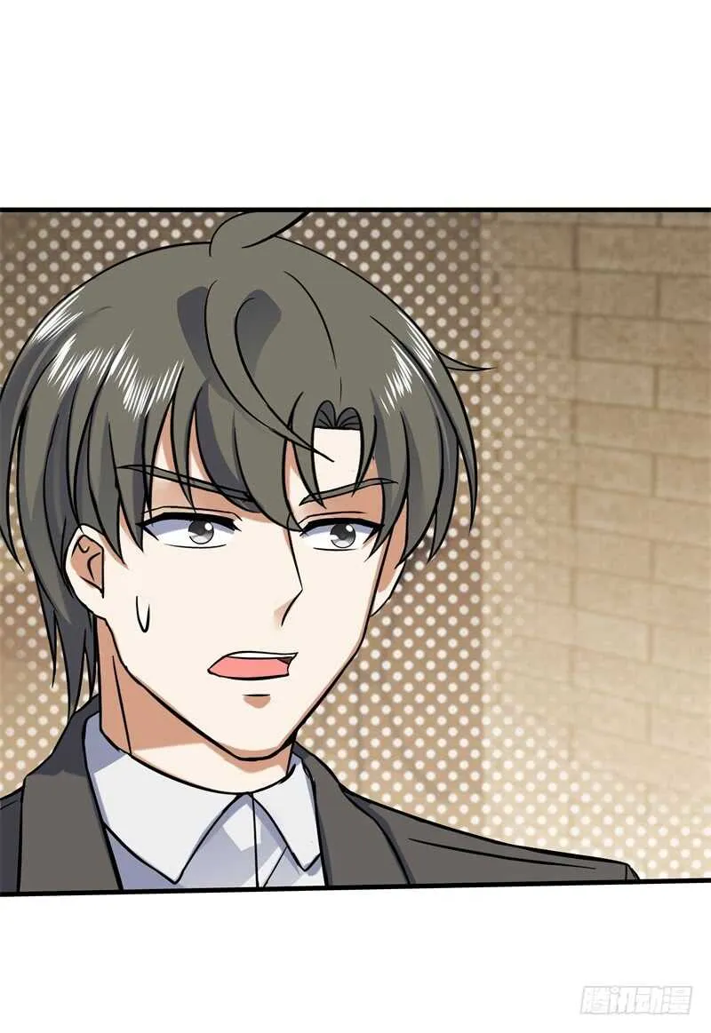 027 仙狱来人 第29页