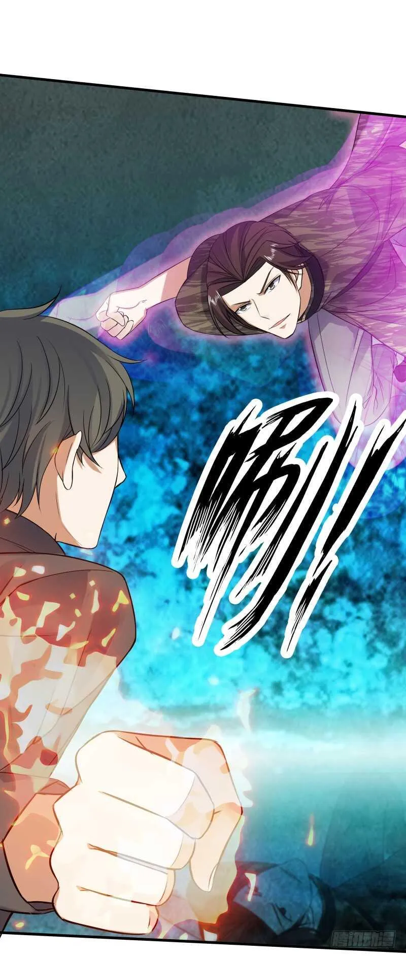 026 我有通灵兽！ 第11页