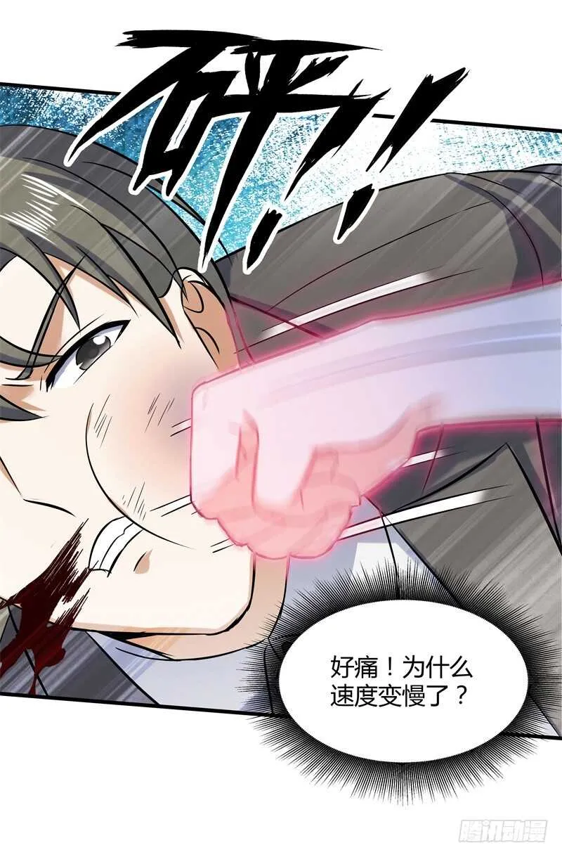 026 我有通灵兽！ 第12页