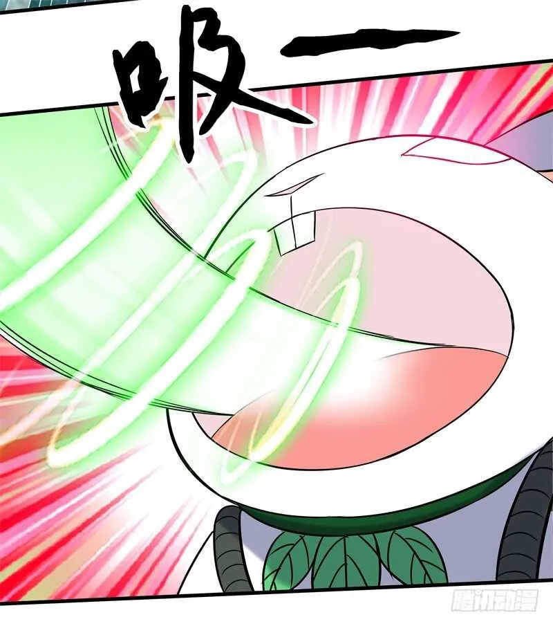 026 我有通灵兽！ 第33页