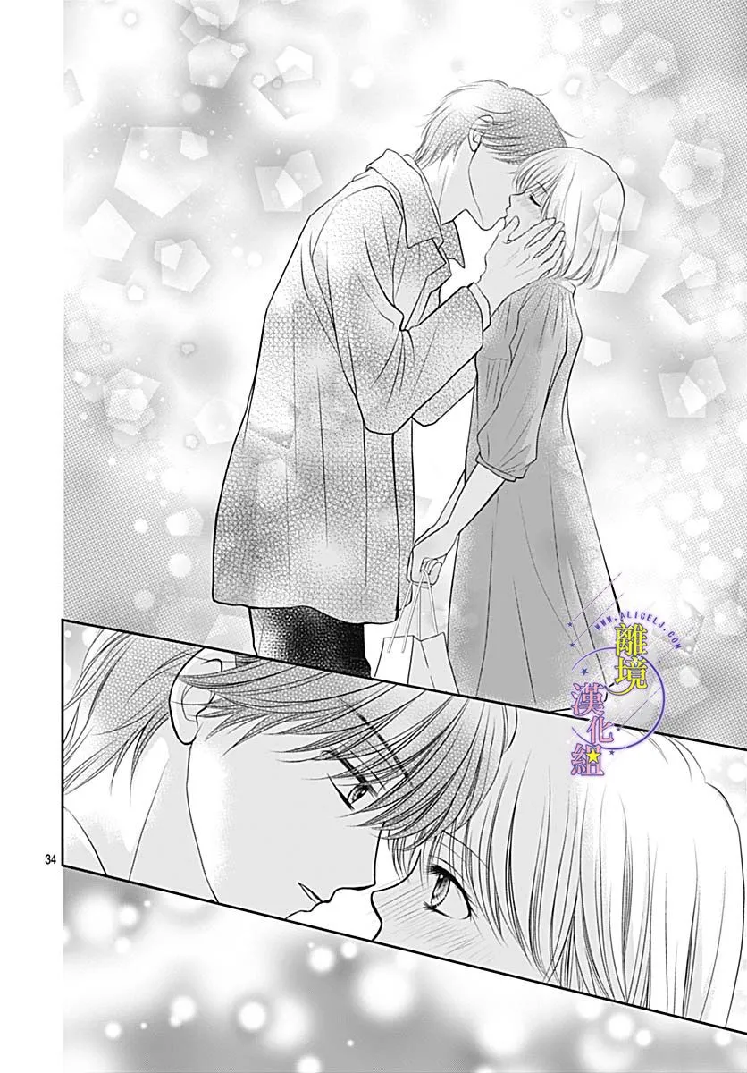 第30话 第35页