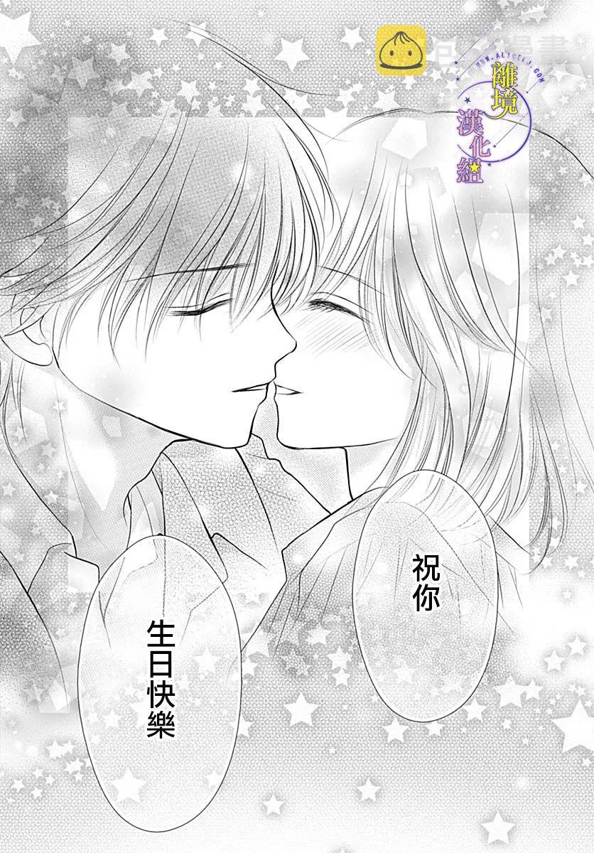 第30话 第36页