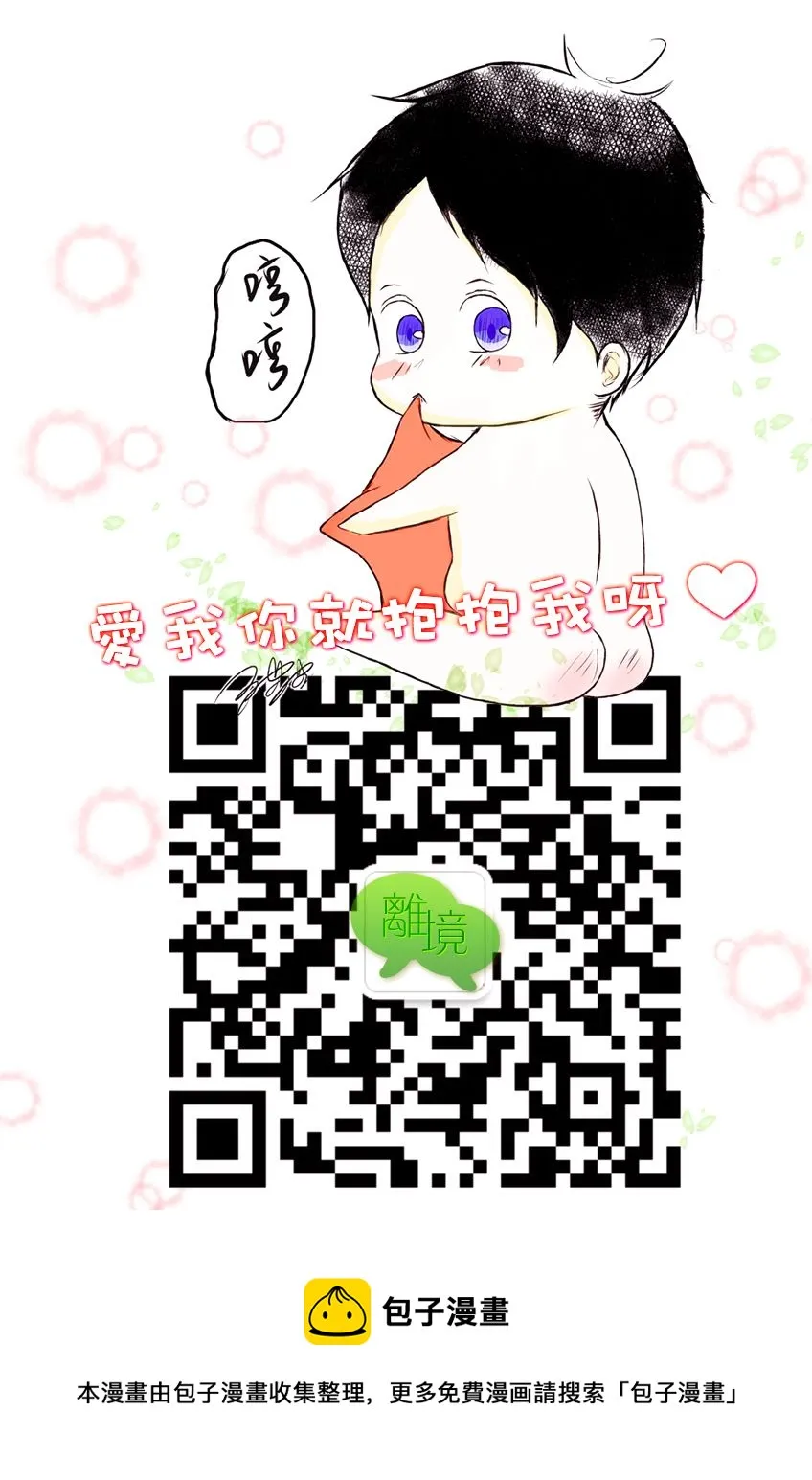 第30话 第42页