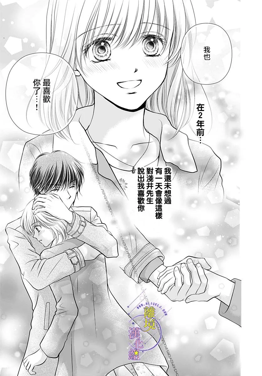 第28话 第10页