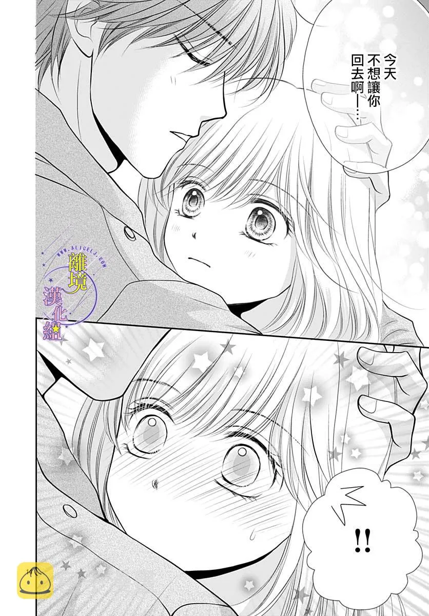 第28话 第13页