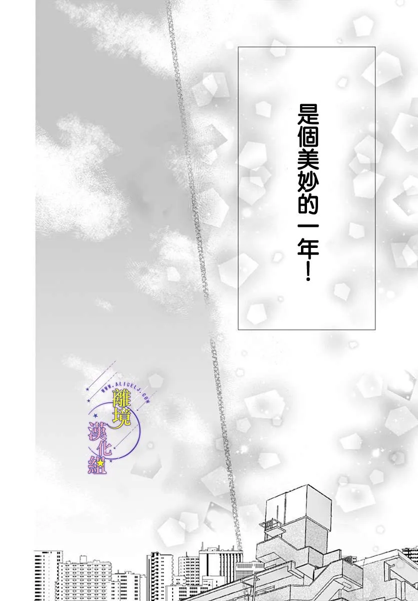 第25话 第28页