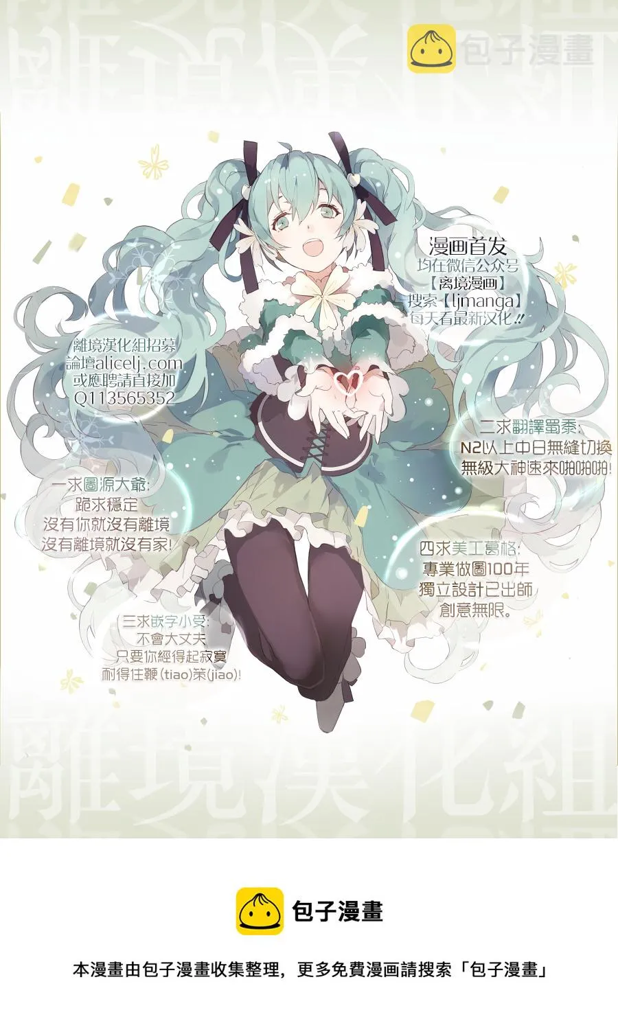 第18话 第37页