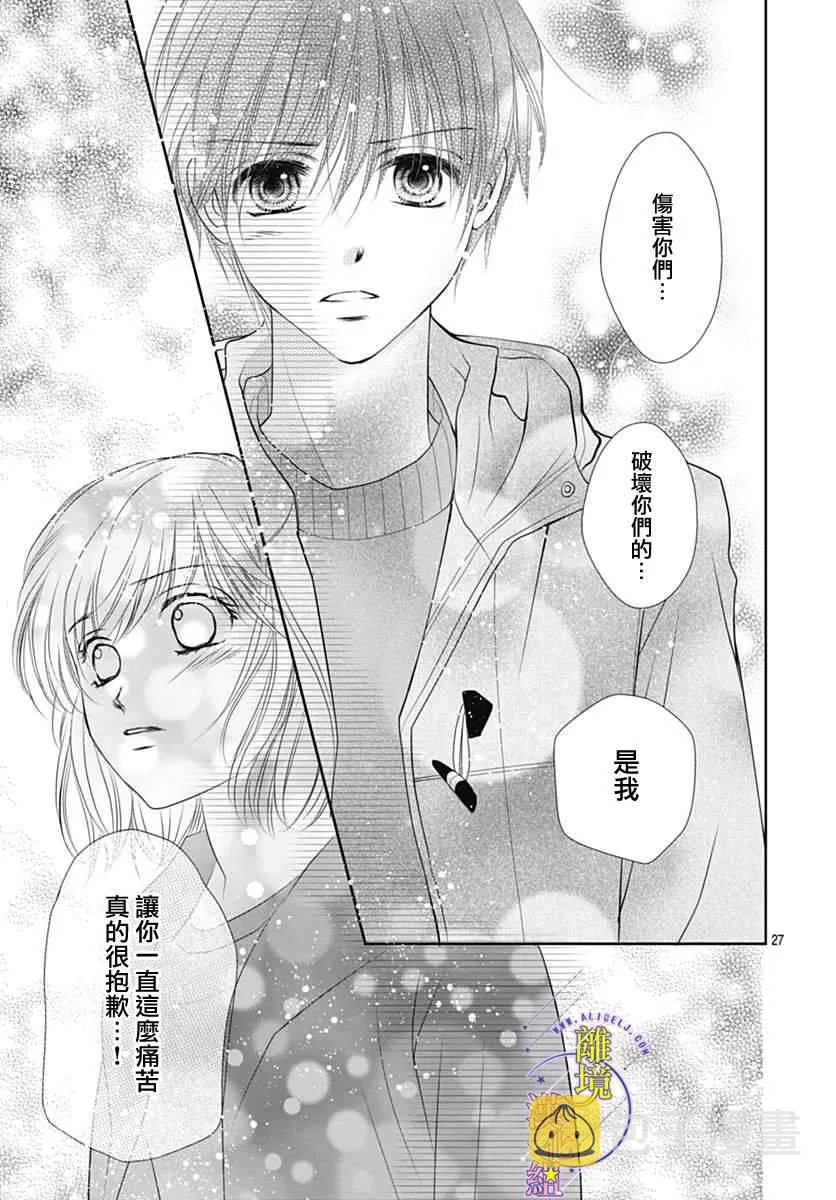 第17话 第27页
