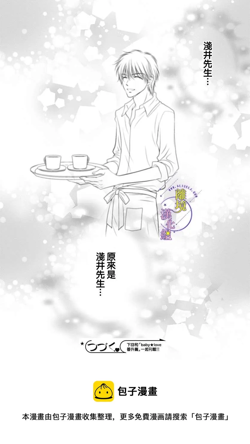 第16话 第40页