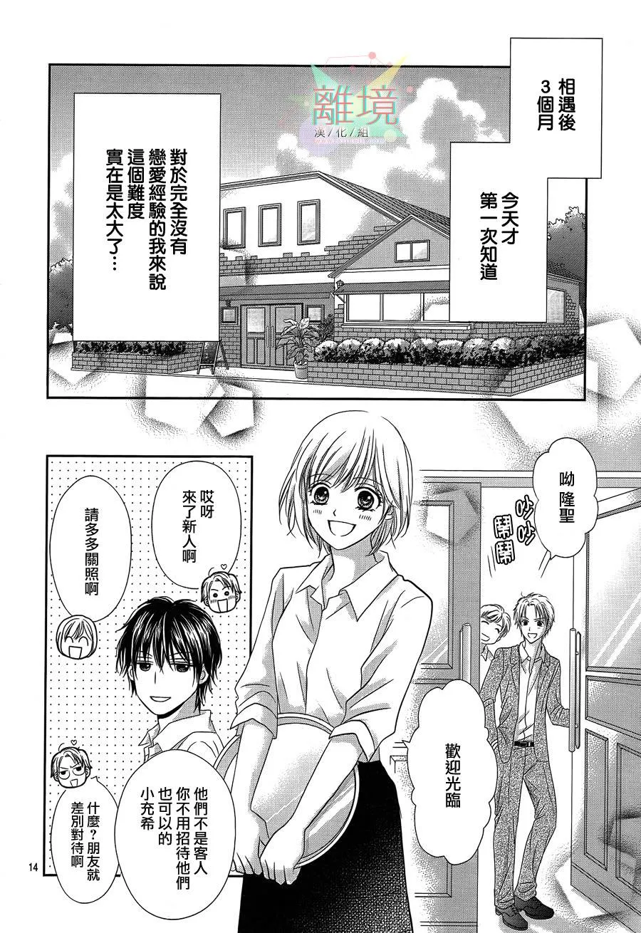 第01话 第16页