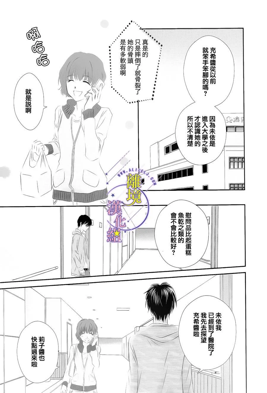第02话 第43页