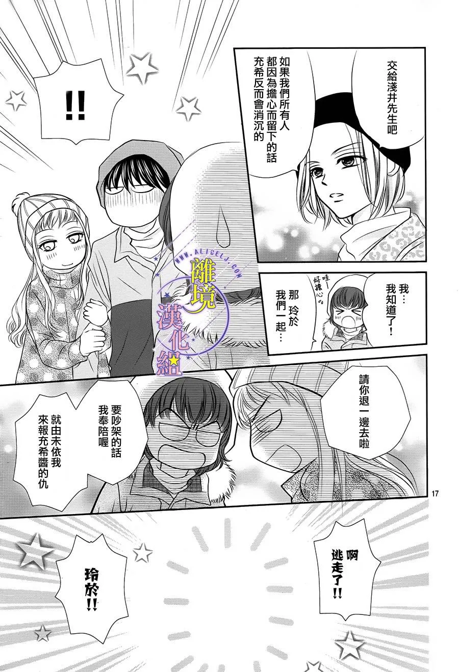 第06话 第20页