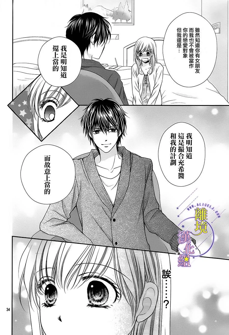 第06话 第37页