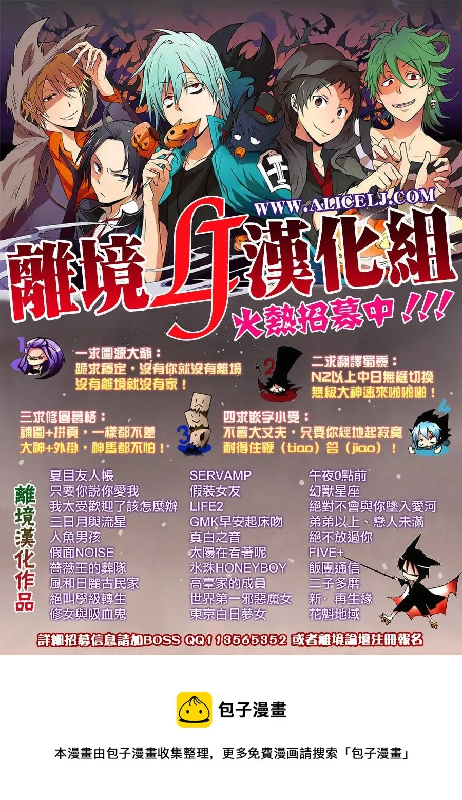 第14话 第41页