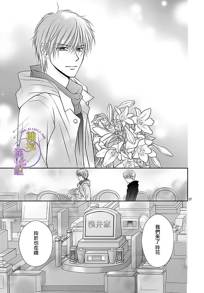 第15话 第19页