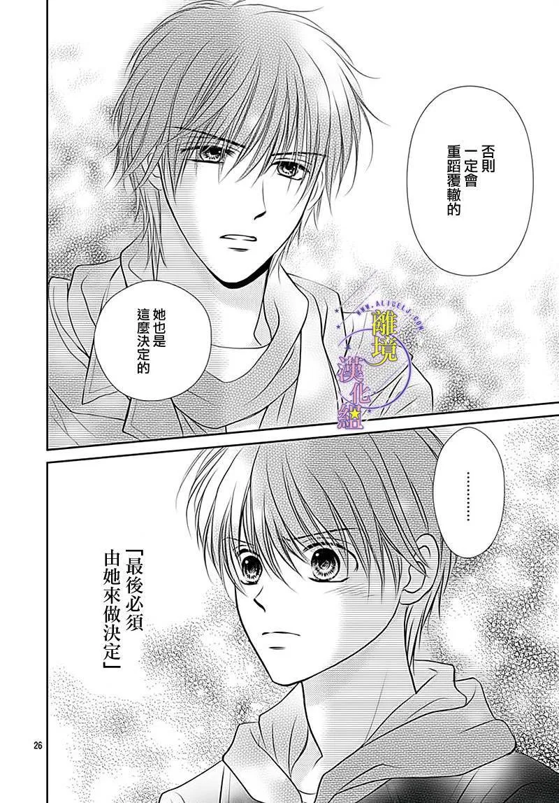 第15话 第28页