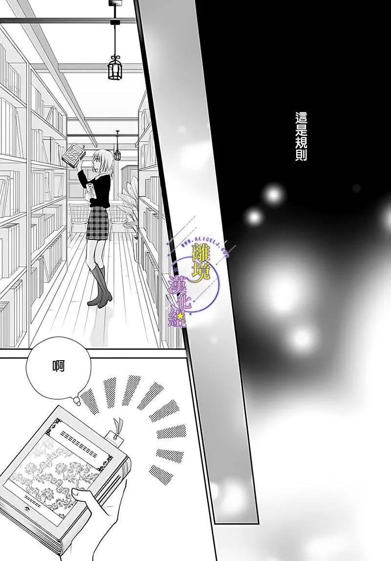 第15话 第29页