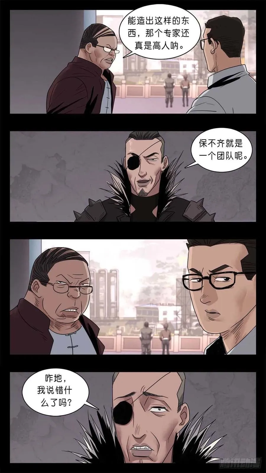 番外篇36 第1页