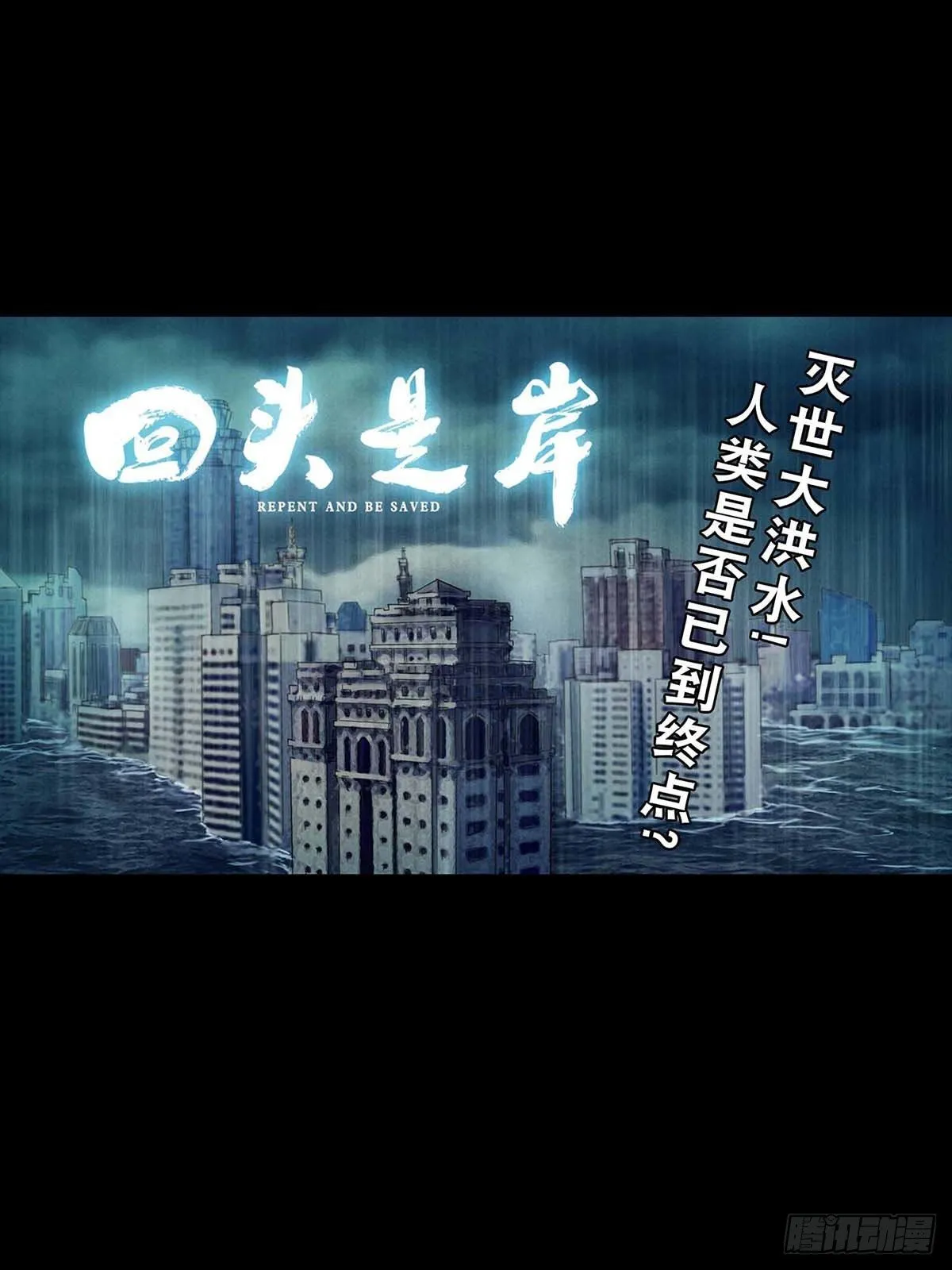 新作快讯 第1页