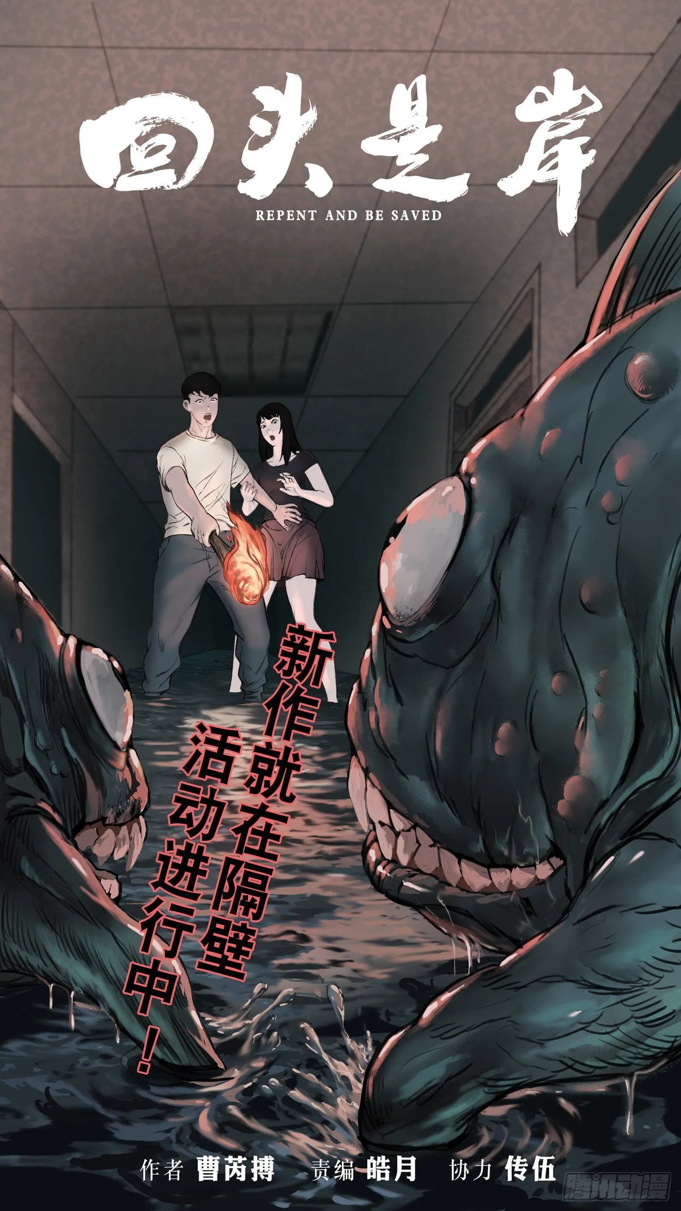 新作快讯 第2页