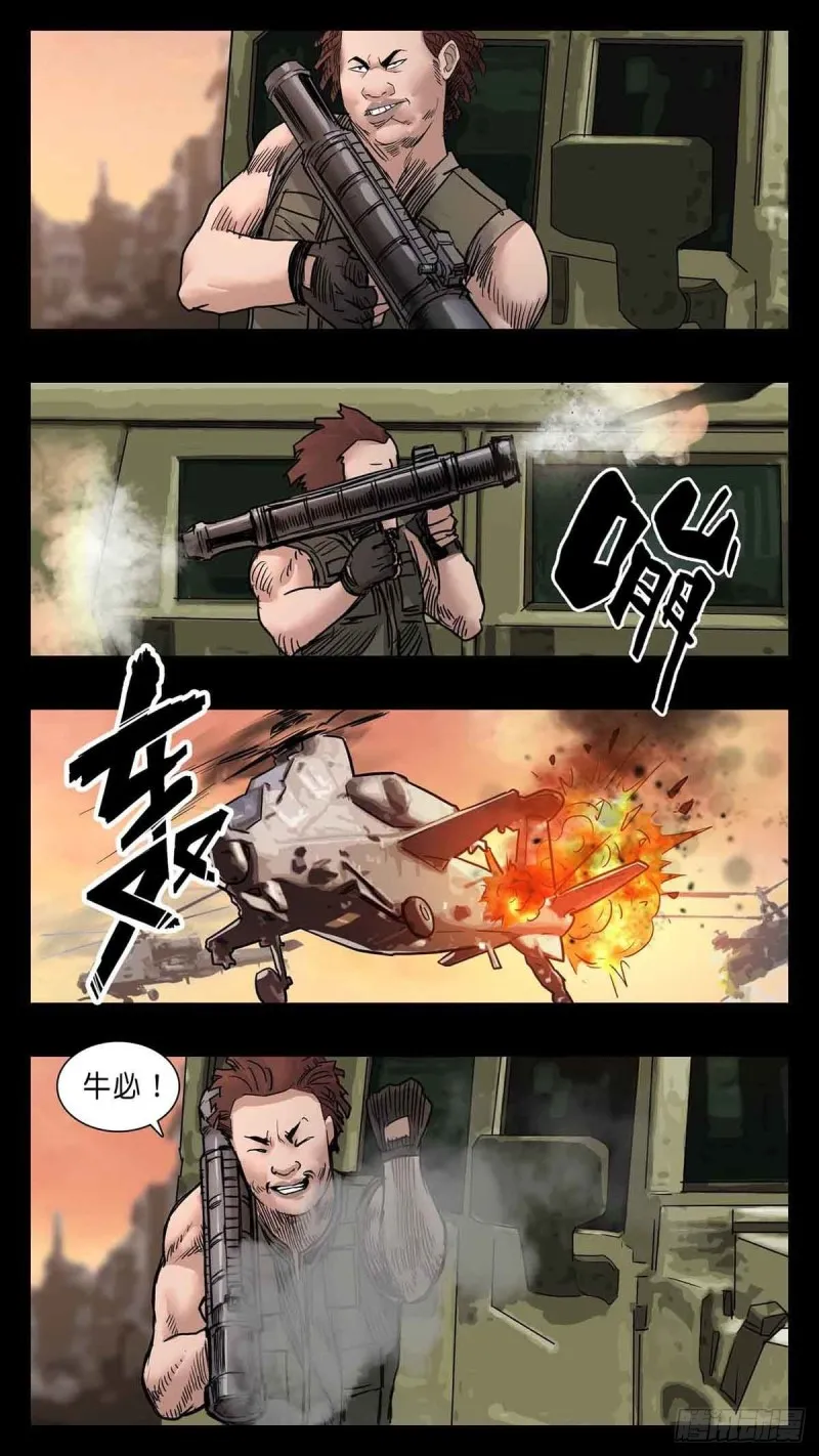 番外篇34 第1页