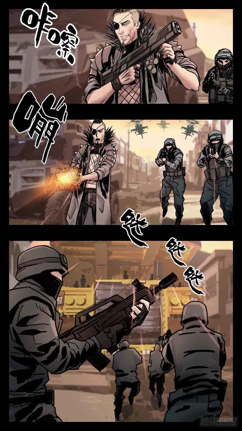 番外篇34 第3页
