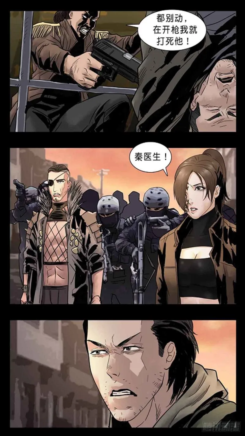 番外篇34 第6页