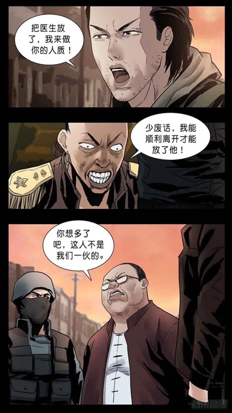 番外篇34 第7页