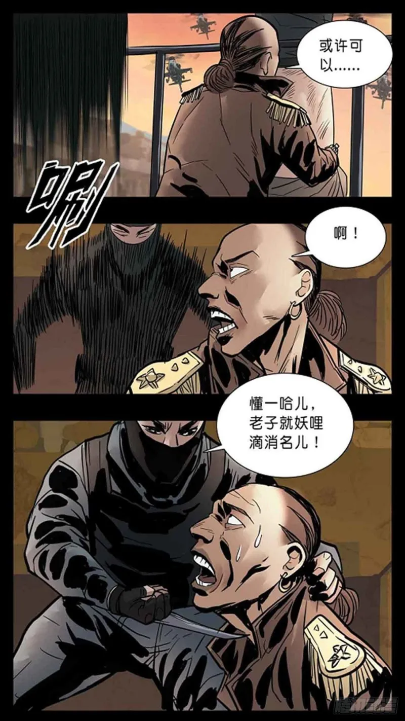 番外篇34 第9页