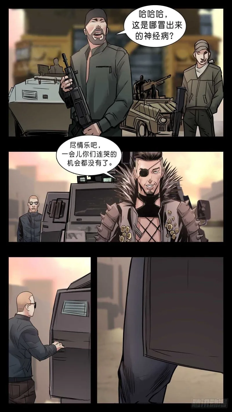 番外篇33 第2页