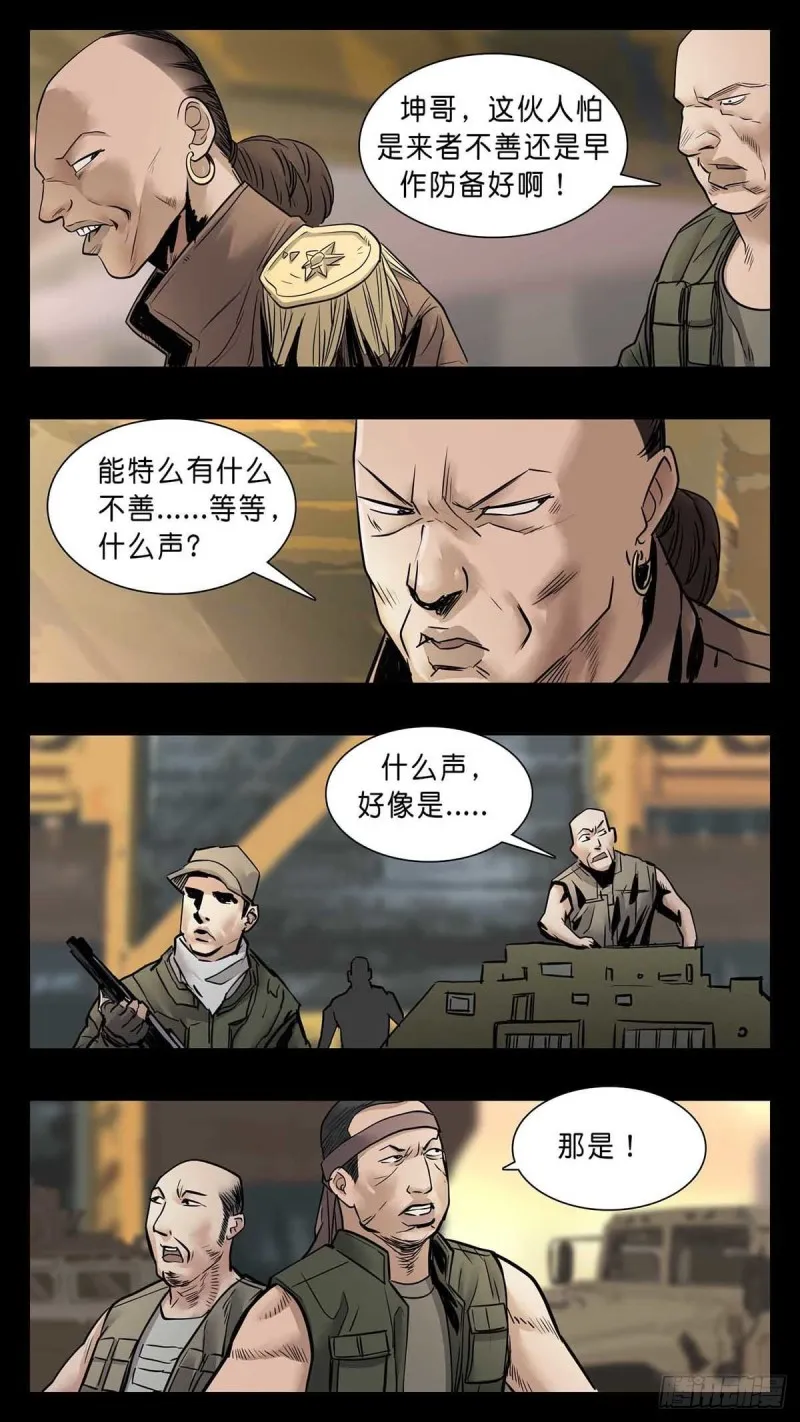番外篇33 第7页