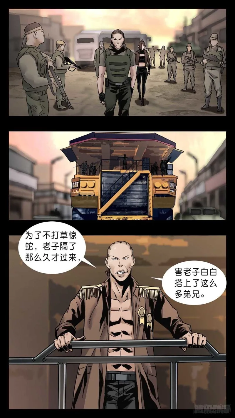 番外篇32 第1页