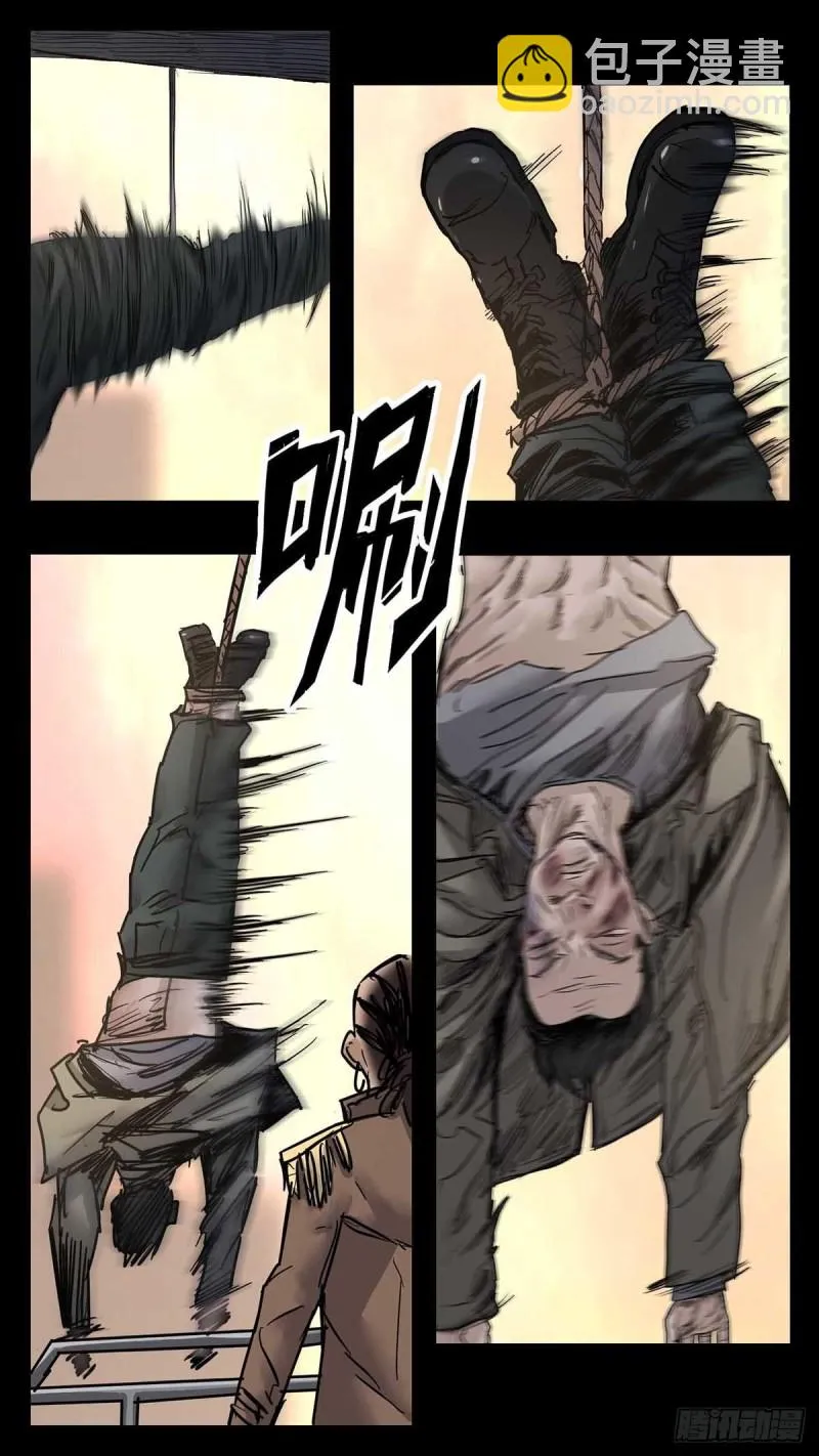 番外篇32 第5页