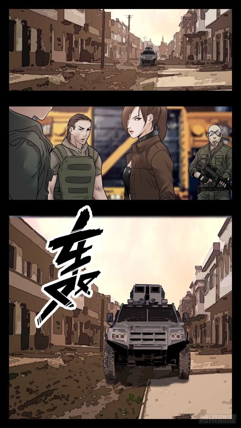 番外篇32 第9页