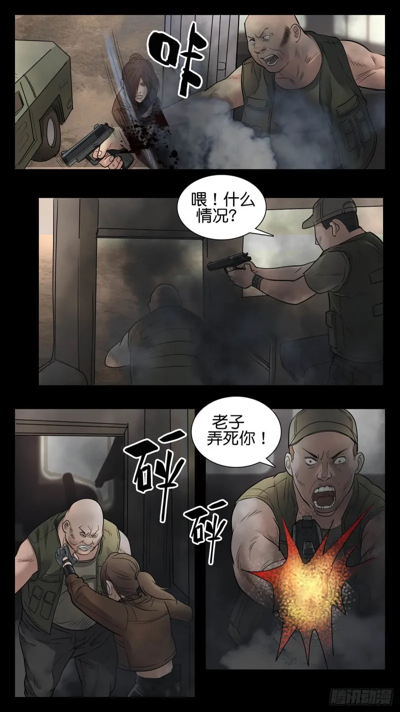 番外篇31 第1页