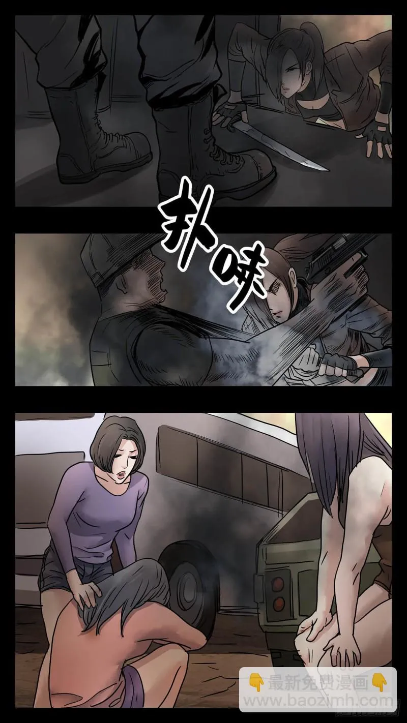 番外篇31 第2页