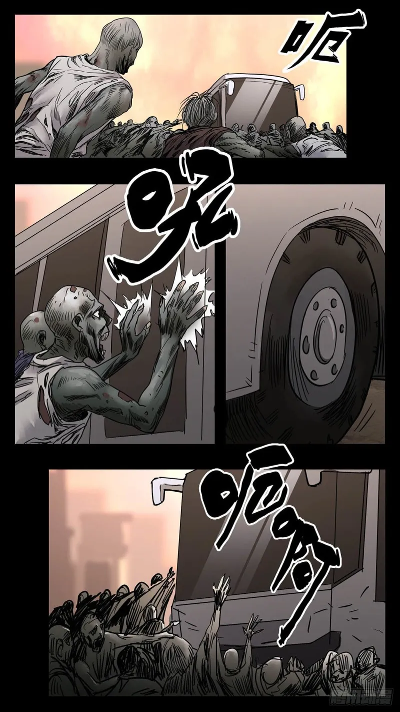番外篇31 第5页